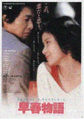 黄鹤影视 电影 长夜温室 主视觉剧照
