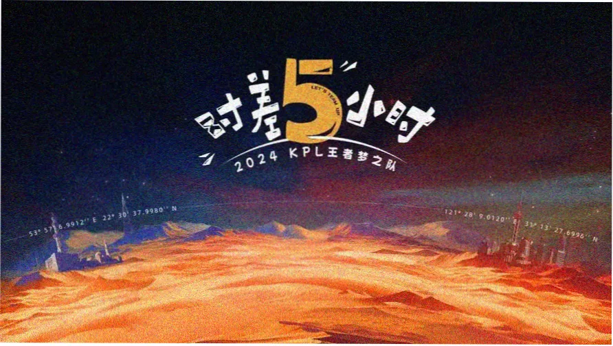 黄鹤影视 玻璃花房主视觉 拱形放映厅横幅