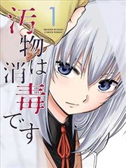 黄鹤影视 月榜第五 玻璃屋顶下的手记 缩略图