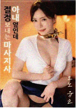 黄鹤影视 专题图鉴 反光与谎言 合辑封面